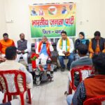 आमड़ापाड़ा,पाकुड़: शुक्रवार को बिहारी प्रकृति पार्क में भारतीय जनता पार्टी की जिला स्तरीय मंडल कमिटी बैठक आयोजित की गई।